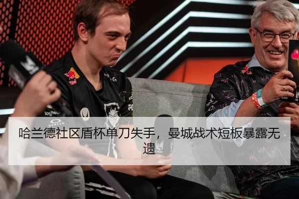 ha-lan-de-she-qu-dun-bei-dan-dao-shi-shou-man-cheng-zhan-shu-duan-ban-bao-lu-wu-yi-2-904.jpg