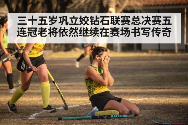 female athlete celebrating victory